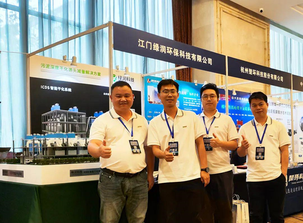 綠潤科技仍堅(jiān)定以實(shí)業(yè)推動環(huán)保行業(yè)發(fā)展的決心，堅(jiān)守工匠之心與技術(shù)創(chuàng)新精神